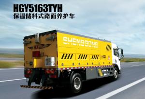 保溫儲料車，一種瀝青混合料長距離保溫運輸坑槽集中修補的養護新利器