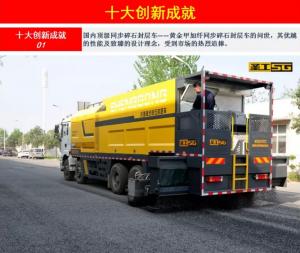 高遠圣工2017年十大新聞